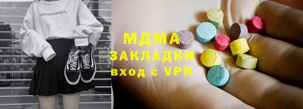 скорость mdpv Балахна